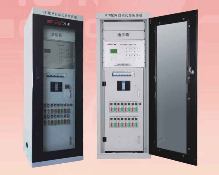 WZD-900配電自動化站所終端（DTU）